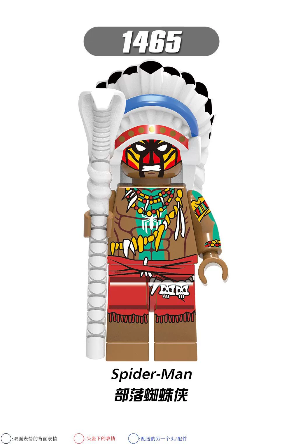 Heroes, constructor, wooden man, minifigures, toy