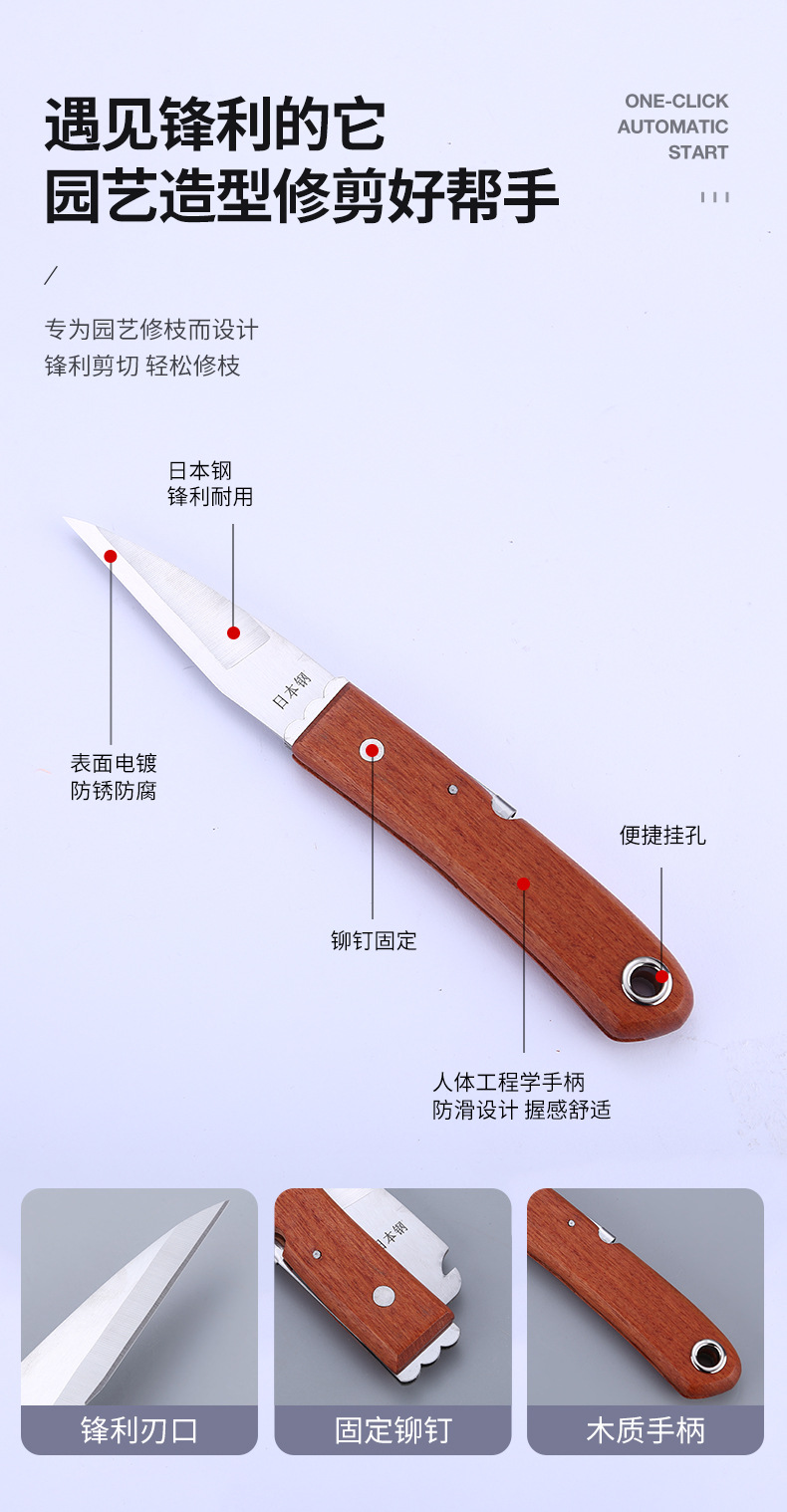 园林详情修改_07