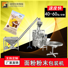 ��ĩ���b�Cȫ�Ԅӷ�ĩ���b�C �ݗU��۵��۷�ĩ��ʽ���b�Cе�S��