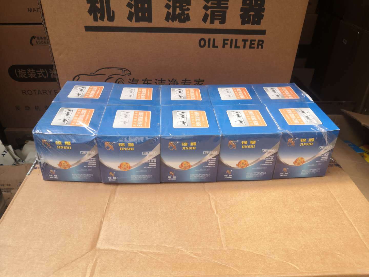 9cee3777c40ee34d32a9e9b535df82