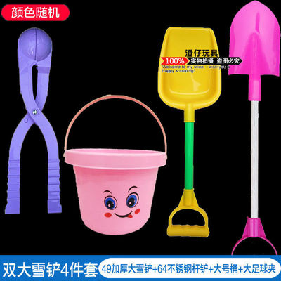 大号雪球夹子儿童夹雪球玩雪工具大雪铲套餐 户外打雪仗神器雪勺