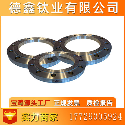 Manufactor supply Titanium Flange TA1TA2TC4 Titanium Flange Non-standard Titanium flange customized customized