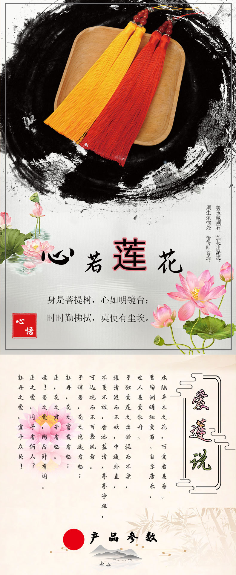 莲花双穗_01.jpg