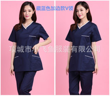 洗手衣手术衣口腔医生分体套装牙科宠物医院工作服涤棉医护医用