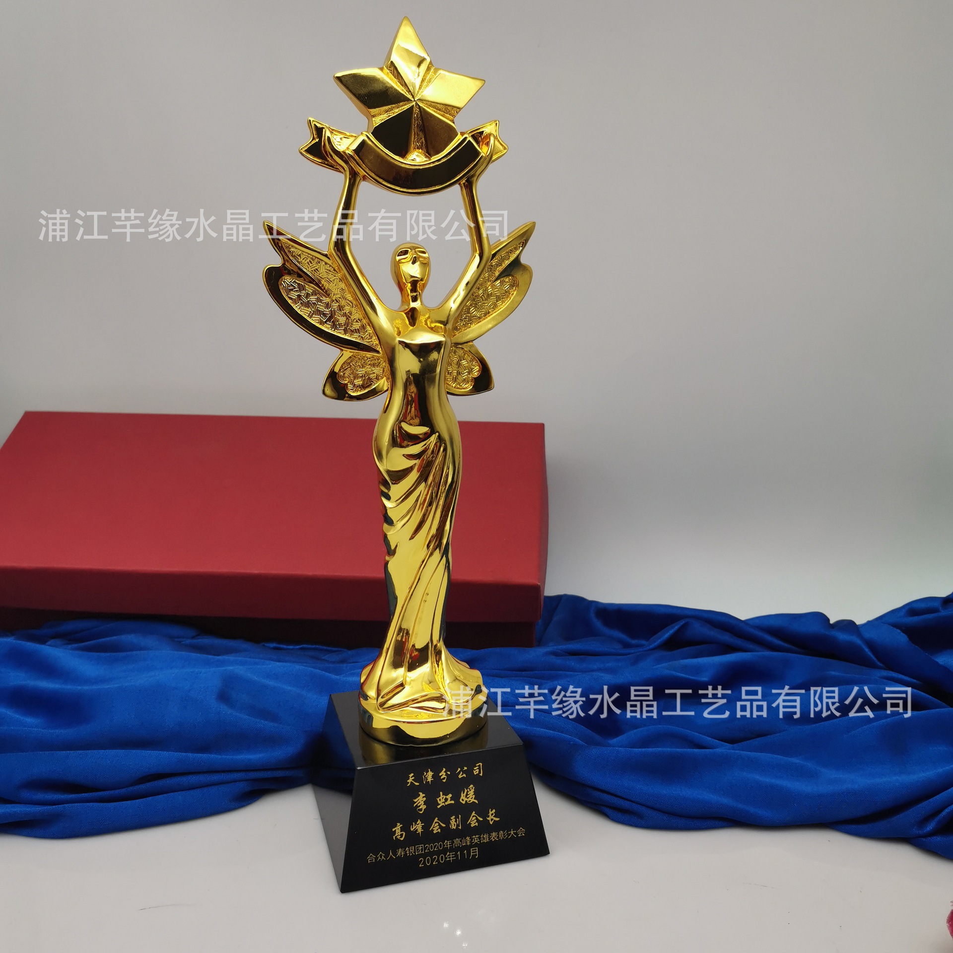 树脂奖杯