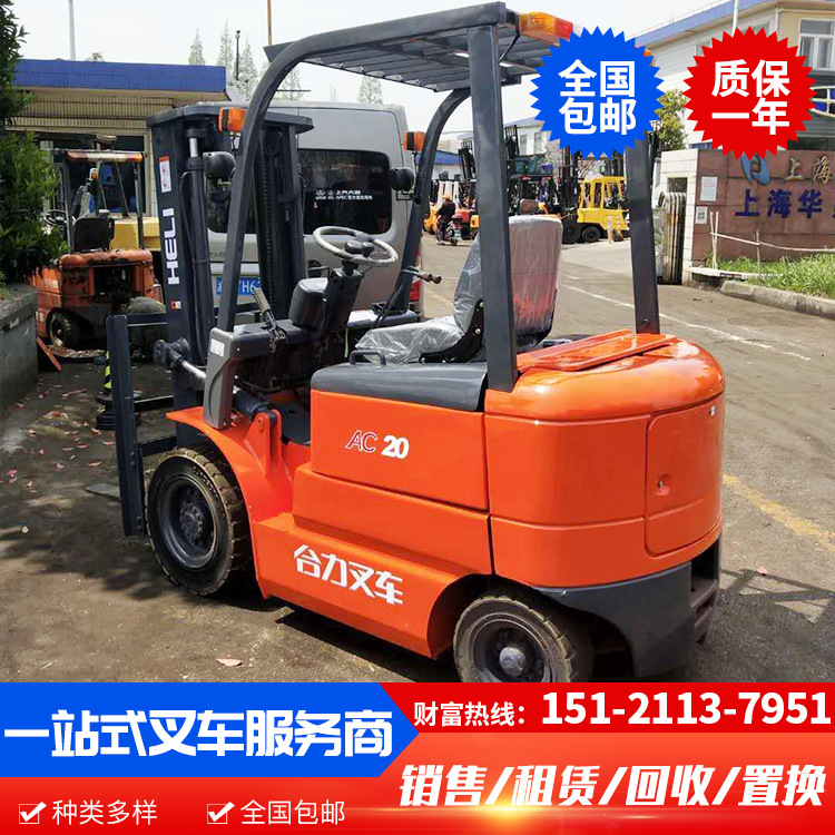 上海电动平衡重叉车合力旧电瓶高座椅叉车二手2.5吨四轮电动叉车