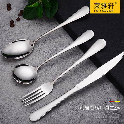 1010 stainless steel tableware for home use in hotel western style steak knife, fork and spoon set ice spoon manufacturer wholesale