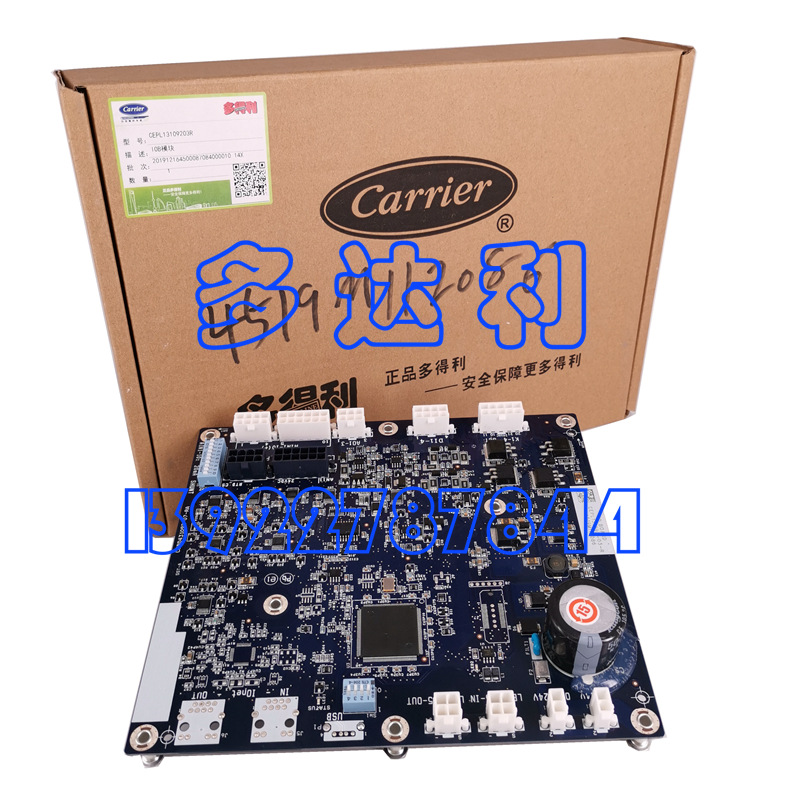 CEPL13109203R IOBģ IOB2 Module 19XRĻ