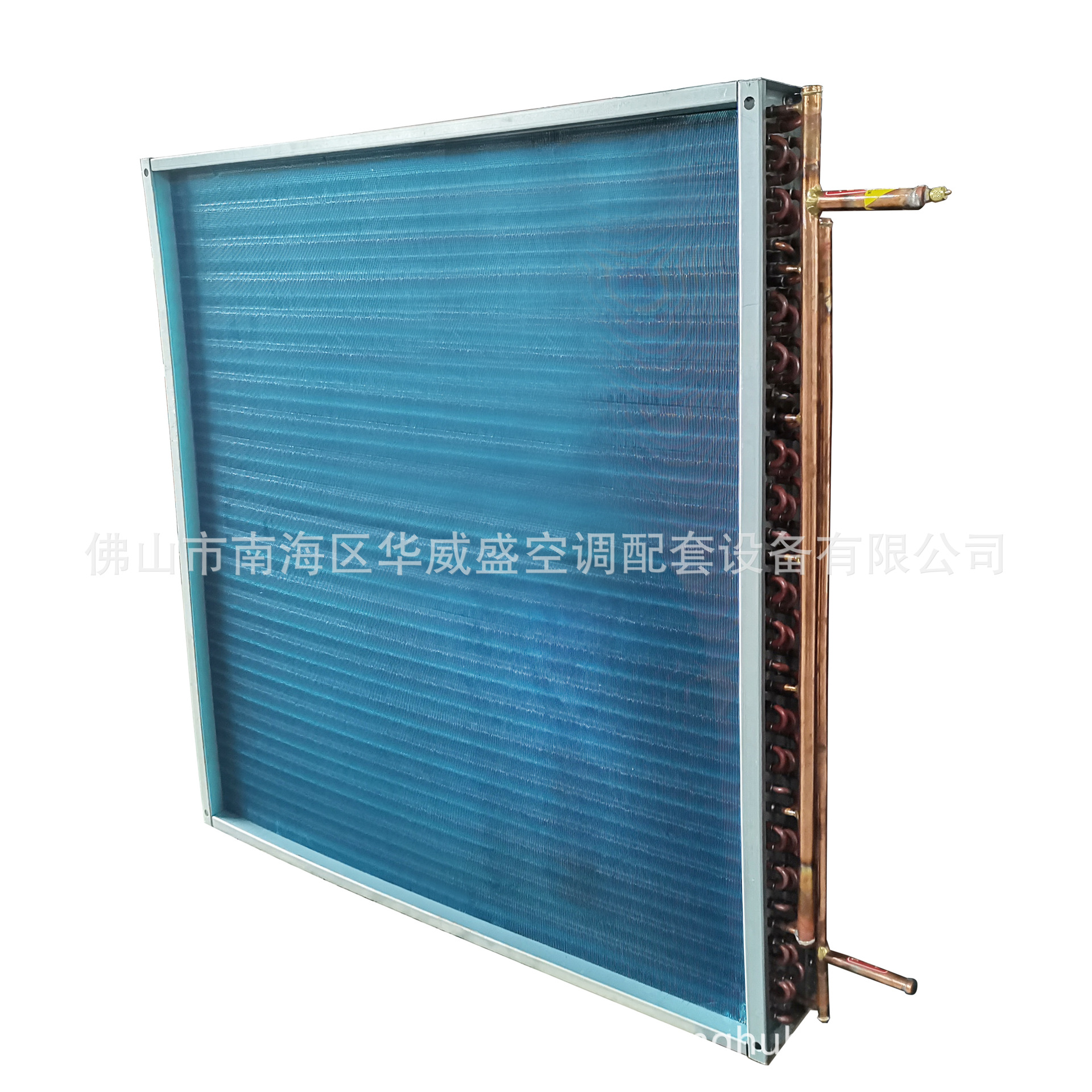 华威盛亲水铝箔冷凝器翅片式冷凝器可非标定制厂家直供