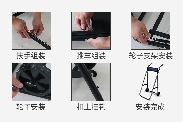 折叠推车_05