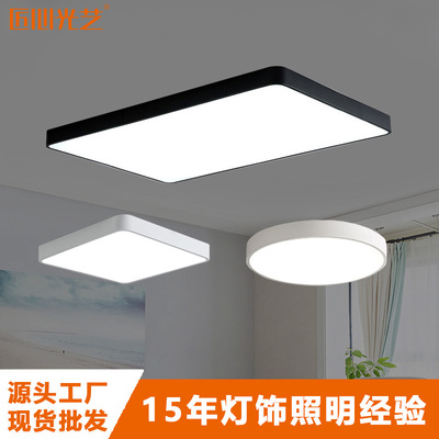 led吸顶灯圆形卧室客厅灯 现代简约长方形北欧超薄餐厅过道阳台灯