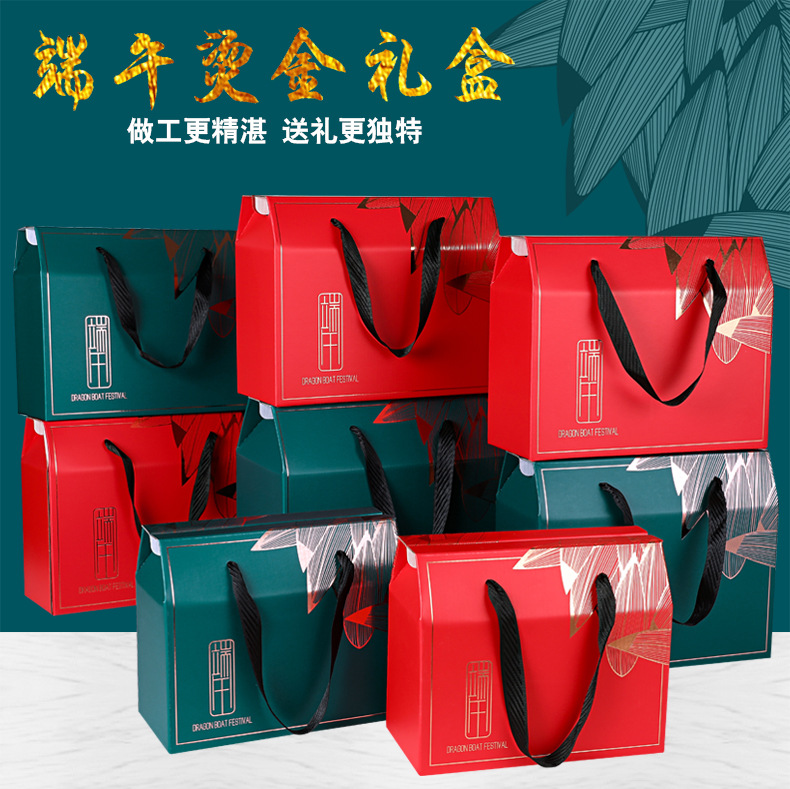 粽子包装盒详情页_01