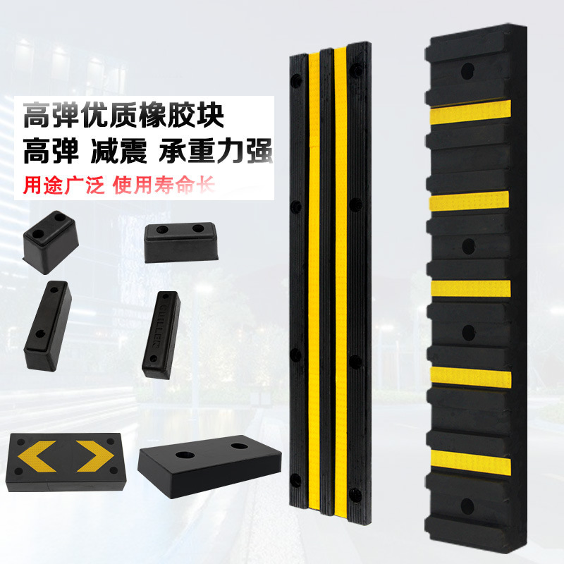 船上防撞贴墙壁防撞条 车子停车场防撞胶缓冲带汽车防撞块d型防撞