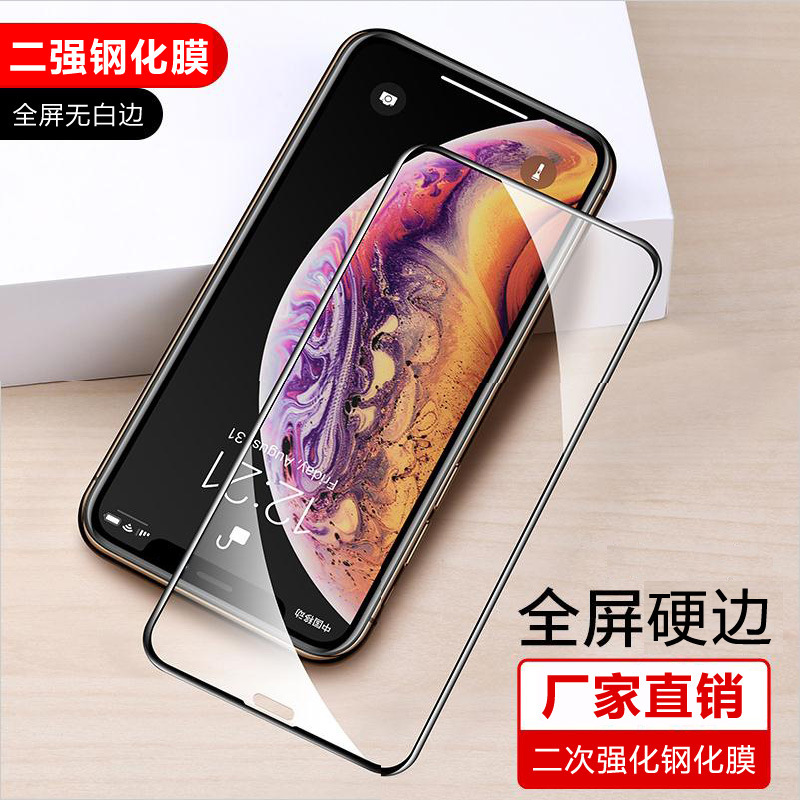 SuItable for VIVOX6 X9s Tempered FIlm Y71 ErqIang SIlk Screen Tempered FIlm X30 Z3I NEX Full Glue MobIle Phone FIlm