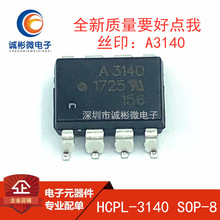 ȫ��ԭ�b HCPL-3140V SOP-8 A3140V�����ϸ��x�� ߉݋ݔ����