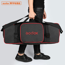 GODOX神牛CB-05摄影棚套装箱包闪光灯影室灯保护箱摄影棚三脚架包