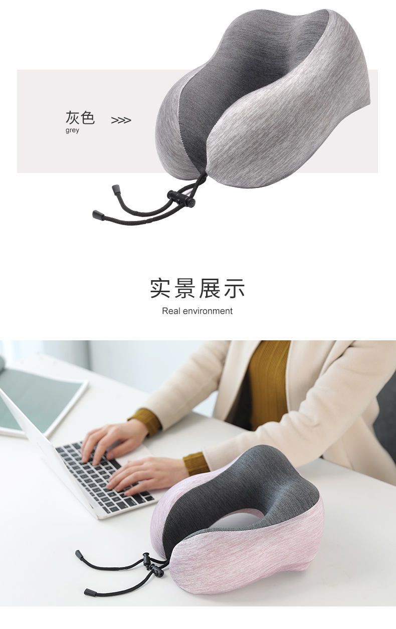 U型枕 颈枕 旅行枕
