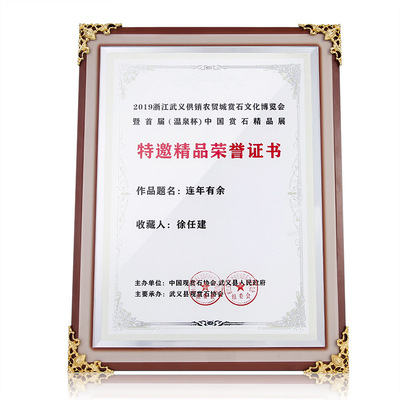 source factory crystal medal Wooden plaque Glass woodiness Honor certificate Authorize Golden Horn