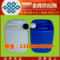 批發環保印花水 印花廠專用印花稀釋劑 25L/桶 紡織印花水