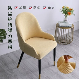 沙发垫/套;餐桌布艺;布艺窗帘