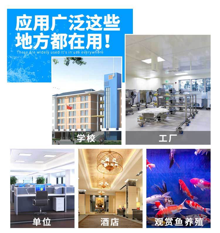 藍白款商務凈水設備_06.jpg