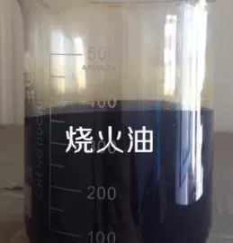 煤沥青;煤焦油;燃料油