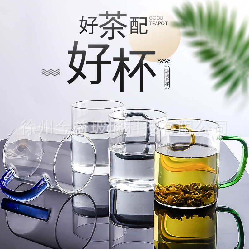 廠家直銷高硼矽材質玻璃茶杯主人杯 創意果汁牛奶杯辦公室專用杯