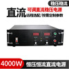 customized 12V300A/15V250A/18V200A/20V200A Adjustable DC Power Supply DC power supply