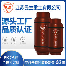 Һ��ʯ�͚��ƿ�S��50kg�p�y118LҺ������ƿ