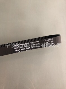Timing Belt Customized Car Belt 2M/3M/5M/8M/14M/20M/Xl/Mxl/L/H/Xh