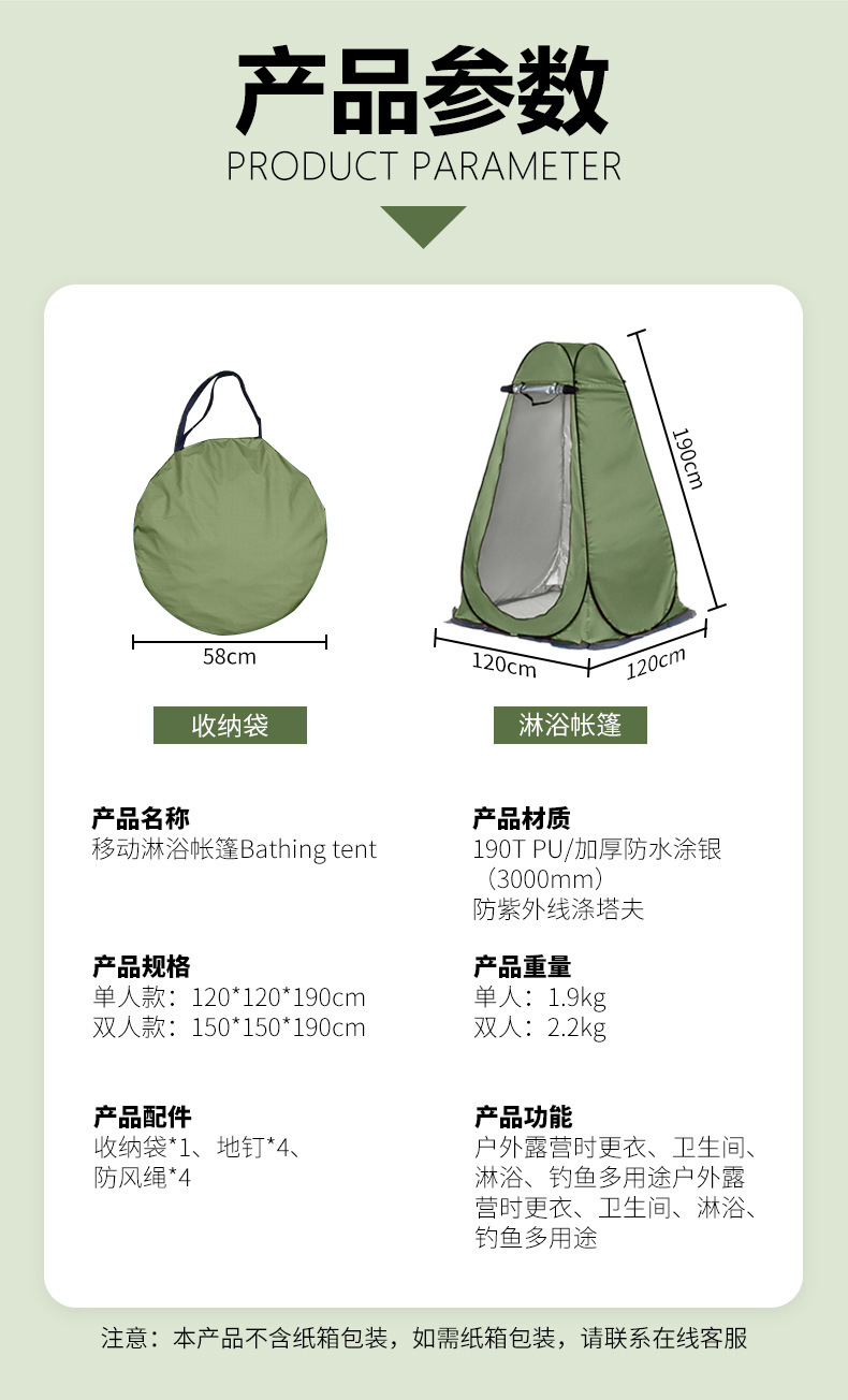 Full Automatic Quick Opening Changing Tent Outdoor Shower Bath Tent Fishing Swimming Changing Clothes Toilet Toilet Tent