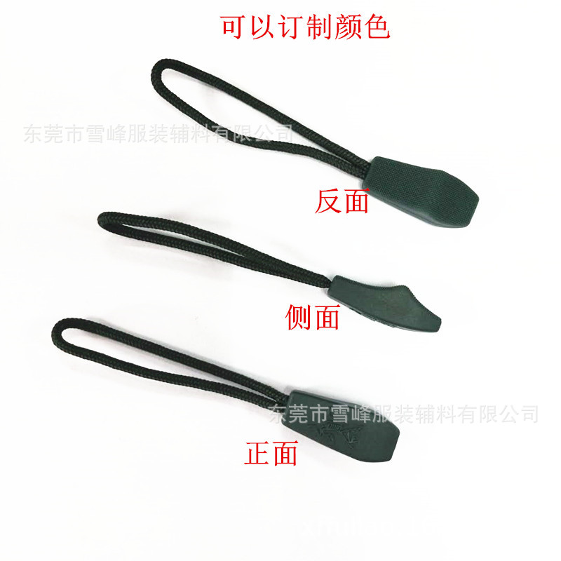 厂家供应注塑彩色拉头拉尾绳 绳子拉链头尼龙拉头拉尾拉绊