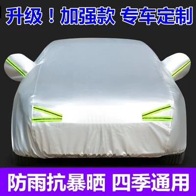 Heat Insulation — Zhiji Car clothing