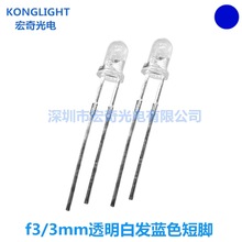 3mm͸׷ɫ Բͷf3 ledֱ̽