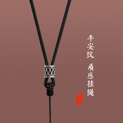 批发手工编织挂绳925银平安纹直通吊坠绳翡翠配件项链绳男女饰品|ru