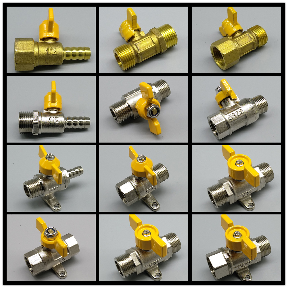 燃气专用阀黄铜煤天燃气灶具热水器内外丝带座加厚球阀门厂家直销|ms