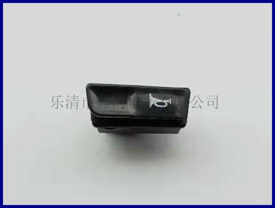 中沙五大开关  电动车 摩托车大灯转向灯 三四线远近变光喇叭按钮