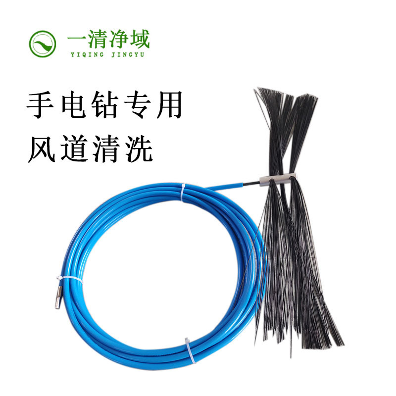 Yiqing R4 Central Air Conditioning Duct Air Duct Cleaning Dredging Soft Shaft Hand Electric Drill Special Powerful Cleaning