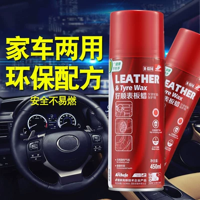 Plastic Parts Refurbishing – Qìchē Car wax