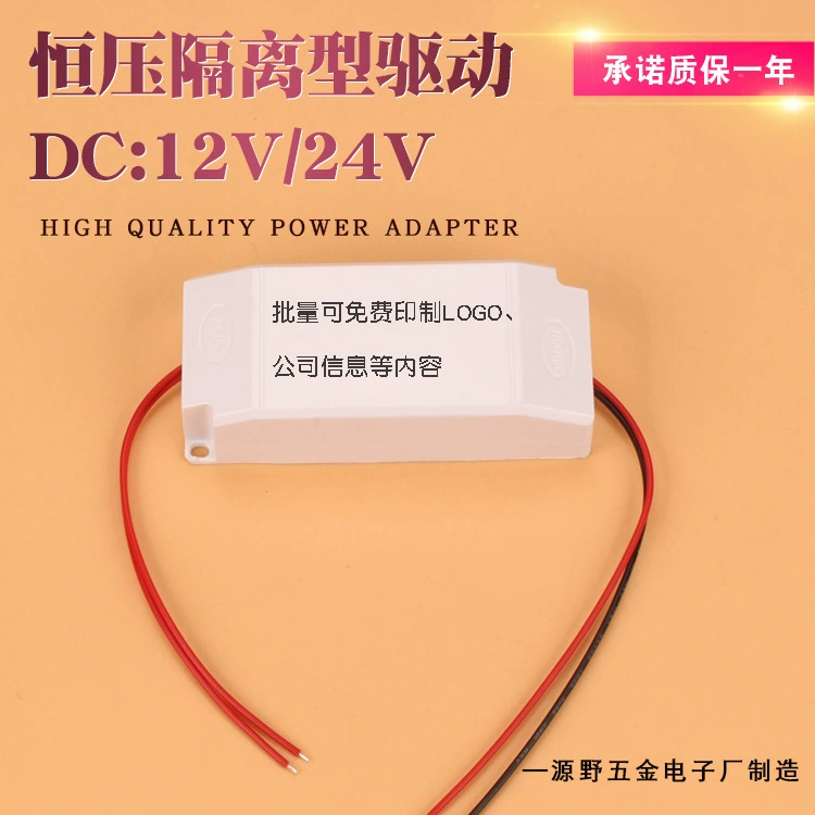 LED-блок питания 220V → 12V, 24W; 12V, 36W