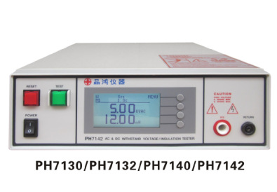 品鸿程控交直流耐压绝缘电阻测试仪PH7130/7132/7140/7142/5KV6KV
