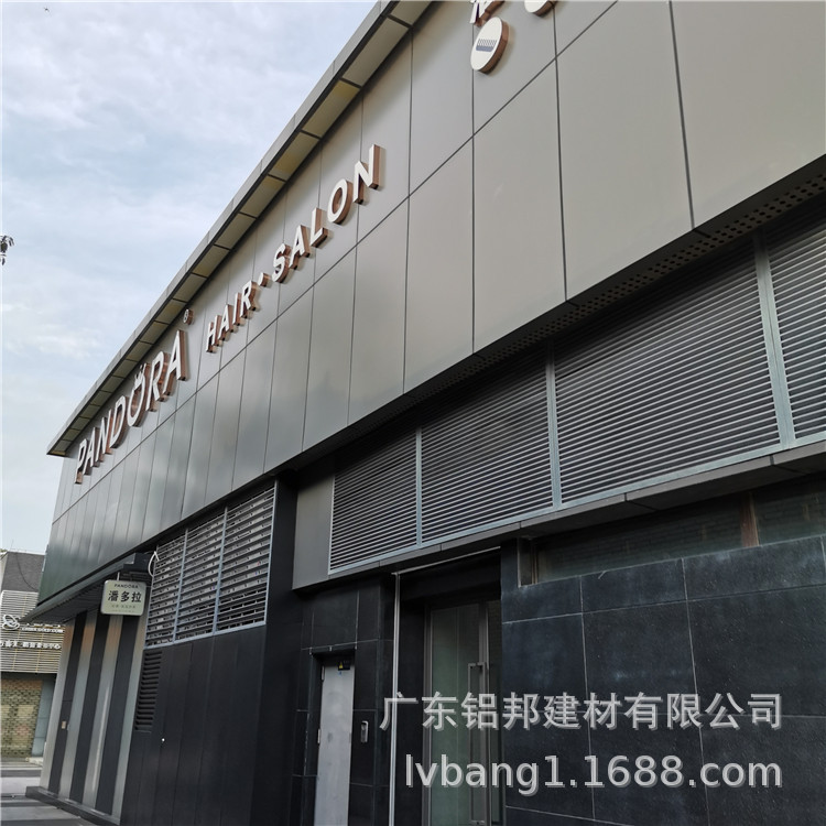 門頭鋁板