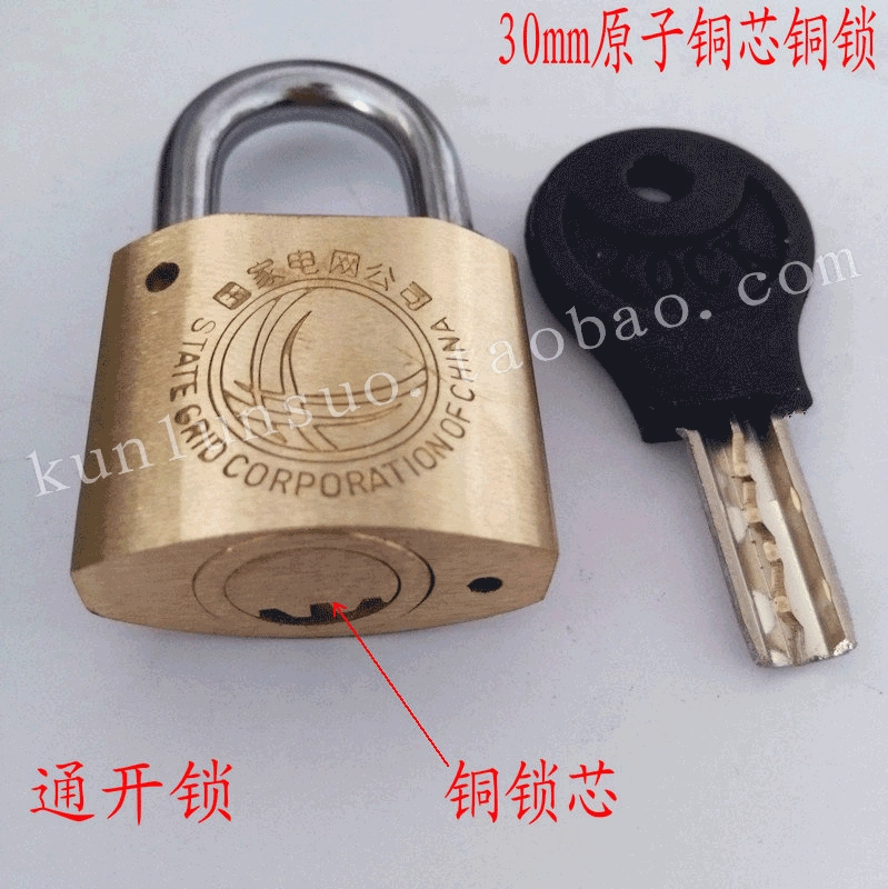 30 мм атомный медный замок медный сердечник медный замок измеритель мощности коробка замок Открытый медный замок газовый замок свойство замок оптом