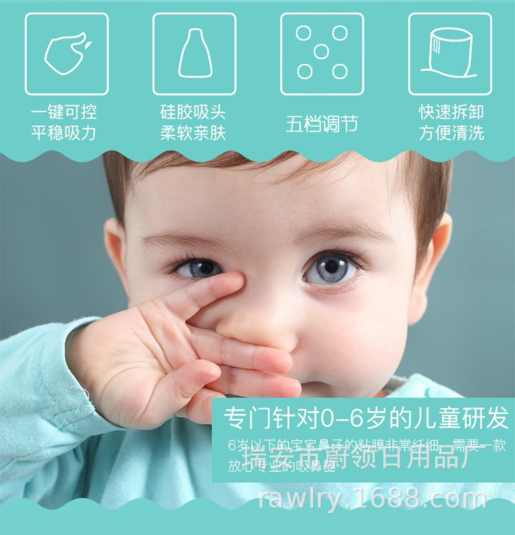 厂家批发吸鼻器婴儿新生宝宝儿童电动家用鼻吸器吸鼻屎涕一件代发