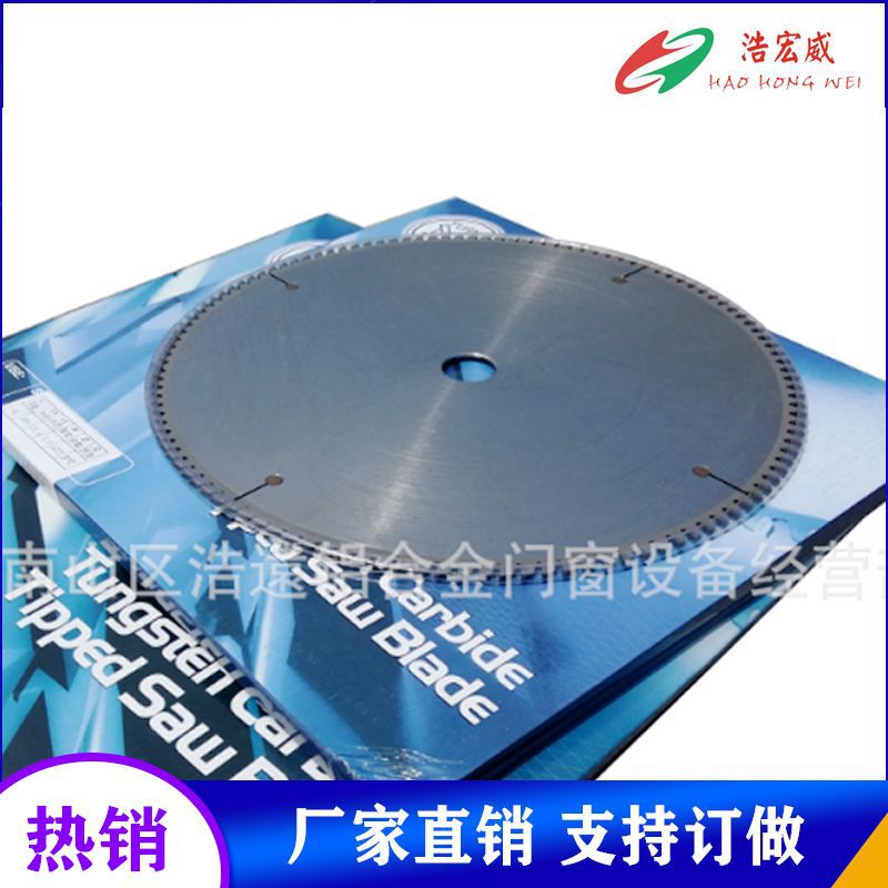 硬质铝合金锯片 铝材切割专用机用锯片切割机锯片