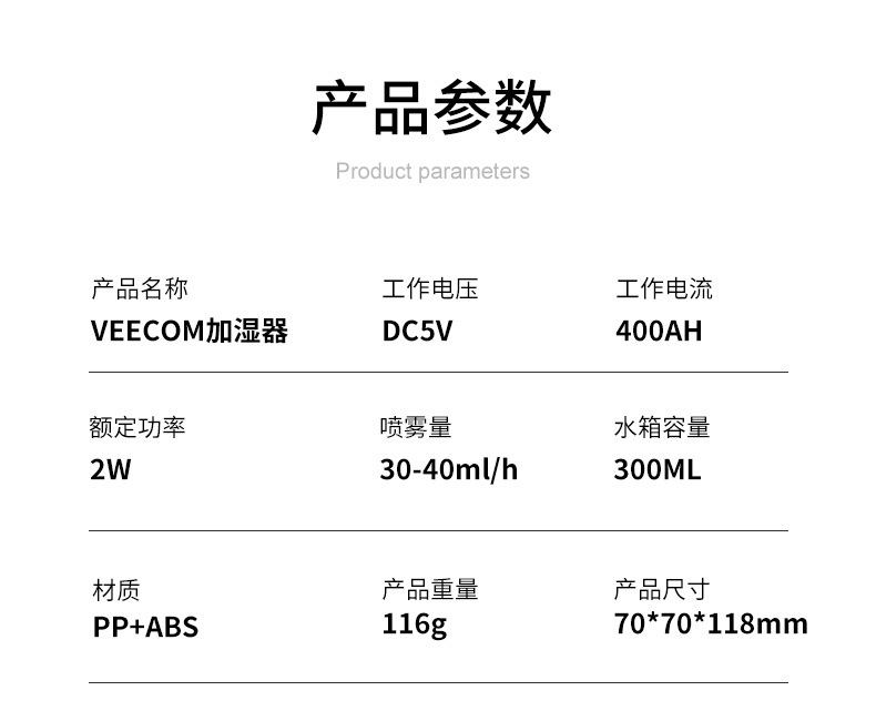 家用加湿器.jpg