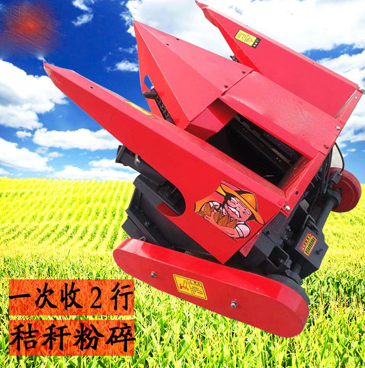 山东玉米收获机小四轮前置玉米收获机玉米收割割台前置收割机家用