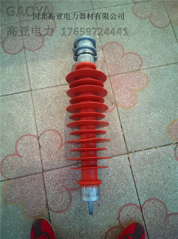 FQB-25/12 25KV碗臂绝缘支撑复合绝缘子  厂家直供
