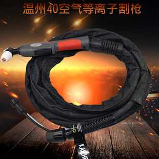 ���]�՚���x���и�C�����ͬ��60 ͬ��80 ����40LGK60 80����