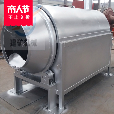 河南建矿小型烘干机批发基地 小型电加热烘干机供货商